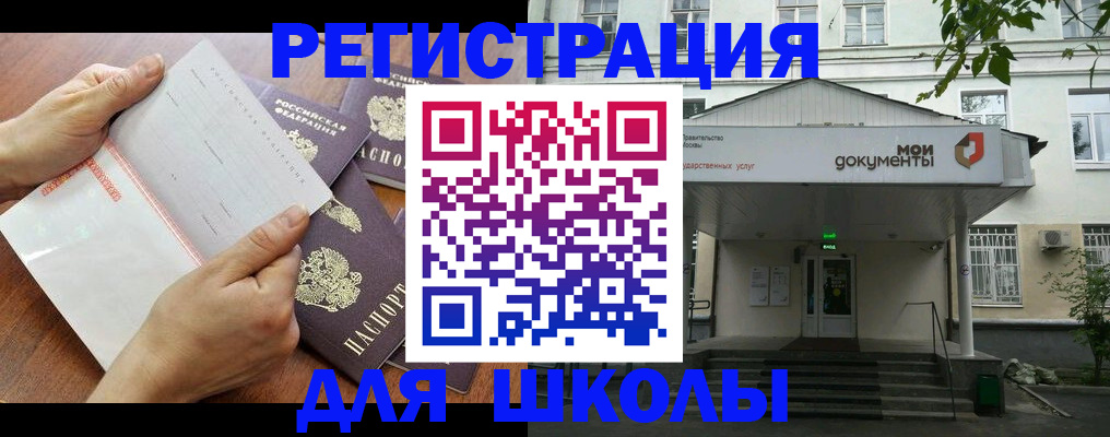 найти адрес прописки в Анадыре